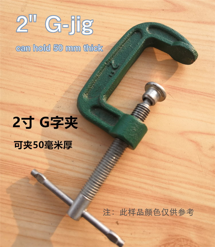 1 G-jig