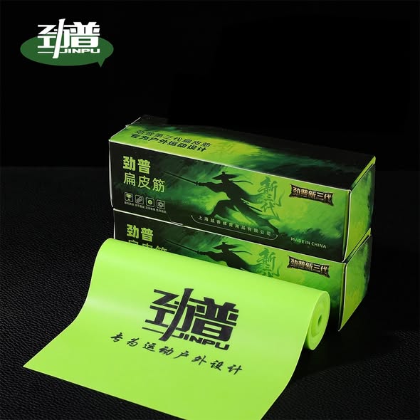 Bands-GZK OUTDOOR PRODUCTS